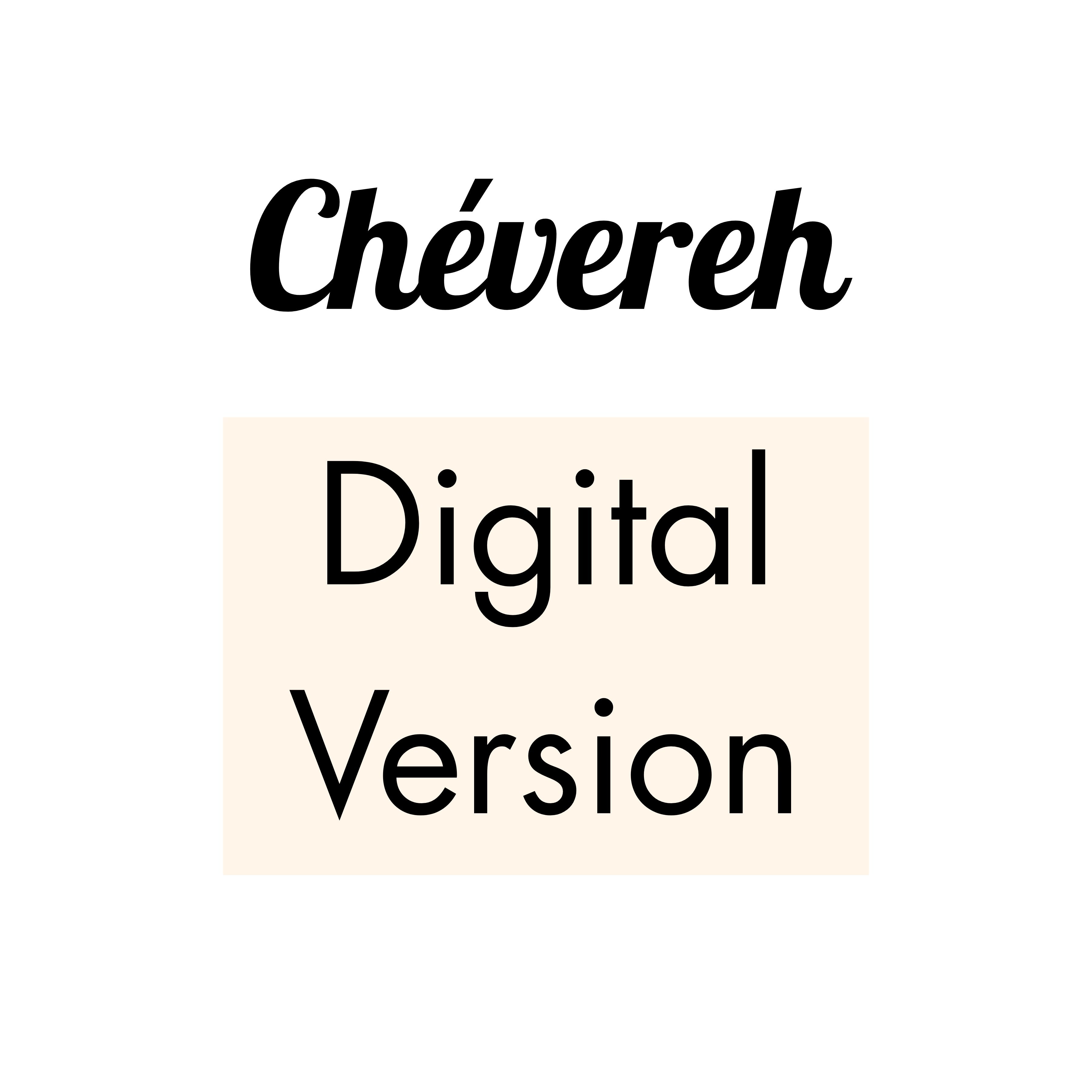 Chévereh digital postcard featuring a romantic Puerto Rican inspired illustration with daisies and a love message.